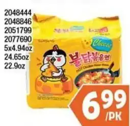 99 Ranch Cheese Chicken Noodle Soup offer
