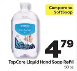 Weis Markets TopCare liquid hand soap refill offer