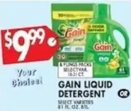 Associated Gain liquid detergent offer