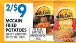 Compare Foods McCain fried potatoes offer