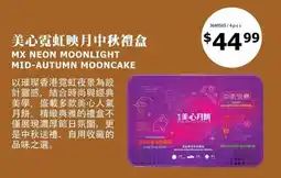 99 Ranch MX Neon Moonlight Mid-Autumn Mooncake offer
