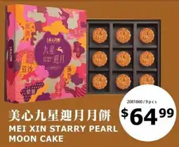 99 Ranch Mei Xin Starry Pearl Moon Cake offer