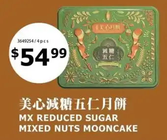 Mex Reduced Sugar Mixed Nuts Mooncake