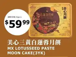 99 Ranch MX Lotusseed Paste Moon Cake offer