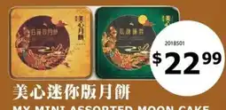 99 Ranch MX Mini Assorted Moon Cake offer