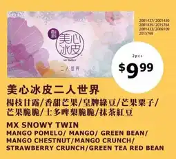 99 Ranch Mx Snowy Twin offer