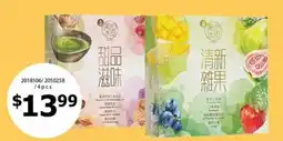 99 Ranch Mei Xin Sweet Flavor offer