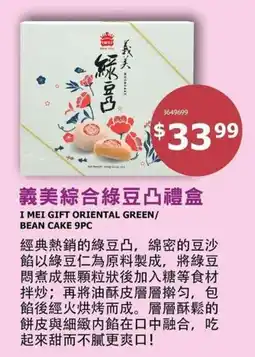 99 Ranch I Mei Gift Oriental Green/Bean Cake offer
