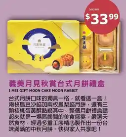 99 Ranch I Mei Gift Moon Cake Moon Rabbit offer