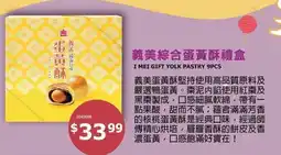 99 Ranch I Mei Gift Yolk Pastry offer