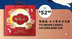 99 Ranch Ttj moon cake#1 offer