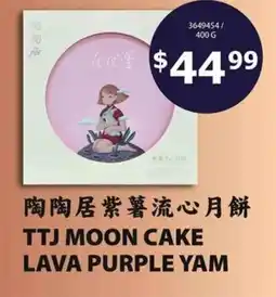 99 Ranch Ttj Moon Cake Lava Purple Yam offer