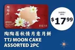 99 Ranch Ttj moon cake assorted 2pc offer
