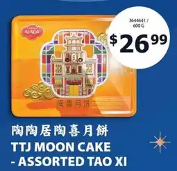 99 Ranch Ttj moon cake - assorted tao xi offer