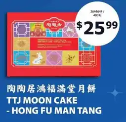 99 Ranch Ttj Moon Cake - Hong Fu Man Tang offer