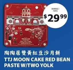 99 Ranch Ttj moon cake red bean paste w/two yolk offer