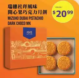 99 Ranch MizuhO Dubai Pistachio Dark Choco Mk offer