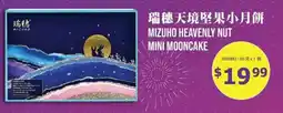 99 Ranch Mizuho Heavenly Nut Mini Mooncake offer