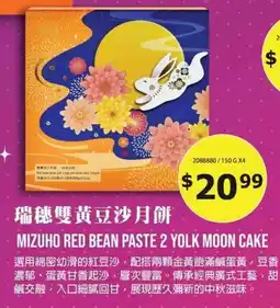 99 Ranch Mizuho red bean paste 2 yolk moon cake offer