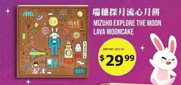 99 Ranch Mizuho explore the moon lava mooncake offer