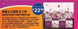 99 Ranch Mizuho Vegan Flower Moon Cake offer