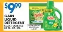Associated Gain liquid detergent offer