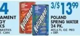 Associated Poland spring water offer