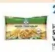 Associated Honeyville whole wheat pasta offer