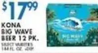 Associated Kona big wave beer offer