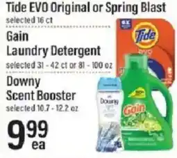 Lowes Foods Tide EVO Laundry Detergent offer