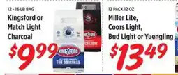 Rouses Kingsford or Match Light Charcoal offer