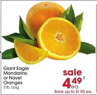 Giant Eagle Mandarins or Navel Oranges