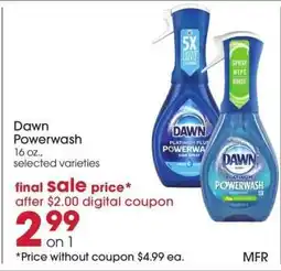 Giant Eagle Dawn Powerwash offer