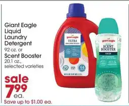 Giant Eagle Giant Eagle Liquid Laundry Detergent or Scent Booster offer
