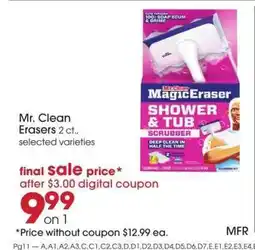 Giant Eagle Mr Clean Erasers offer