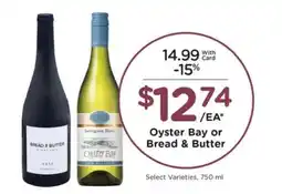 Pick'n Save Oyster Bay or Bread & Butter offer