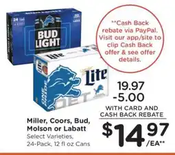 Kroger Miller, Coors, Bud, Molson or Labatt offer