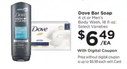 Kroger Dove Bar Soap offer