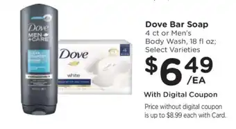 Dove Bar Soap