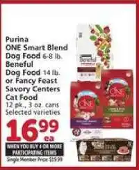 Albertsons Purina One Smart Blend Dog Food offer