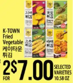 Hmart K-TOWN Fried Vegetable offer