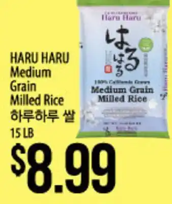 Hmart HARU HARU Medium Grain Milled Rice offer