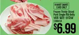 Hmart Frozen Thinly Sliced Pork Single Rib Belly offer