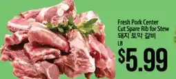 Hmart Fresh Pork Center Cut Spare Rib for Stew offer