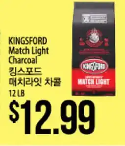 Hmart KINGSFORD Match Light Charcoal offer