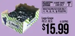 Hmart Lago Grape offer
