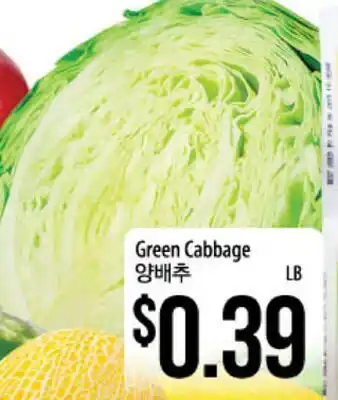 Hmart Green Cabbage offer