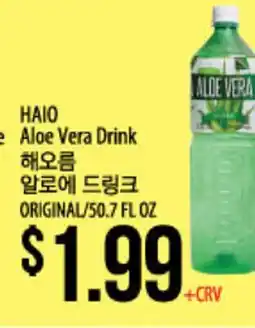 Hmart HAIO Aloe Vera Drink offer