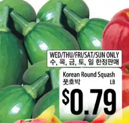 Hmart Korean Round Squash offer