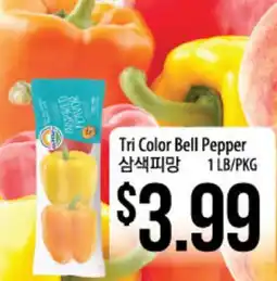 Hmart Tri Color Bell Pepper offer